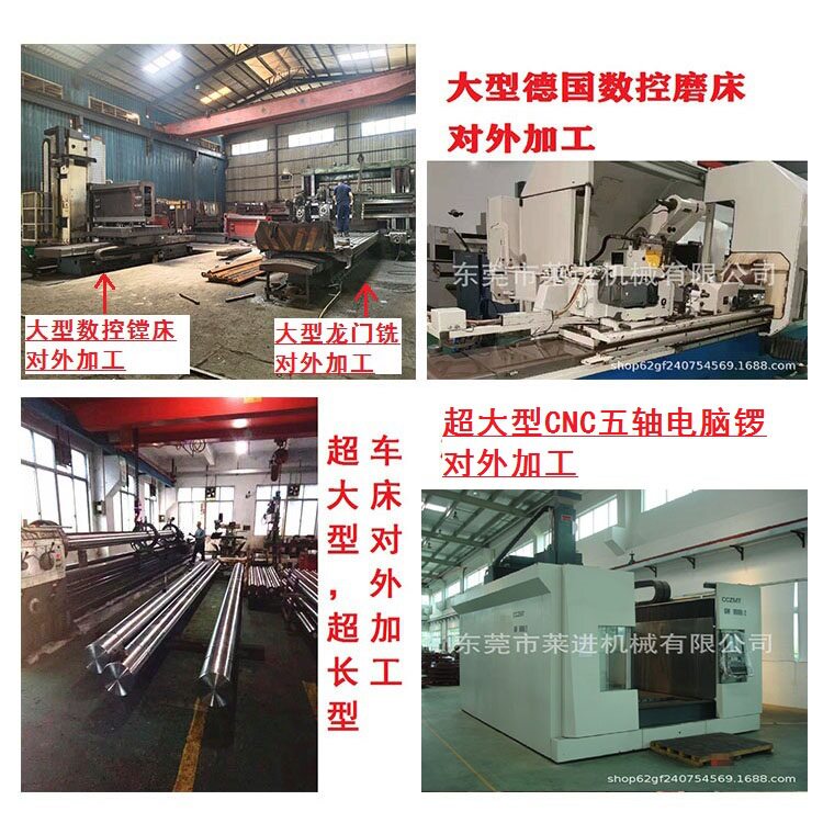 超大型数控镗床超大型数控外圆磨床超大型CNC电脑锣对外加工