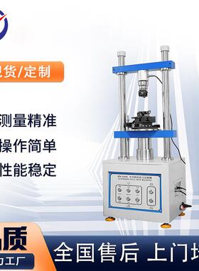 中特HD-K801连接器插拔力测试机 高精度电子 电器插拔寿命试验机