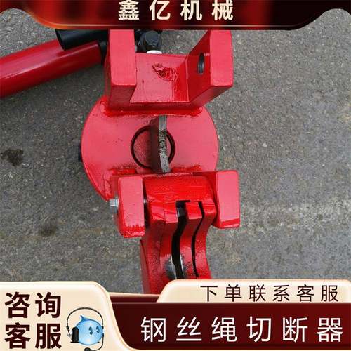分体式钢丝绳切断器FQJ切断机剪钳钳钢丝绳剪断器切断钢缆液压剪