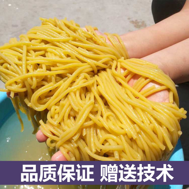 东北小吃现做现卖酸汤子机出机自熟馇条机面条机