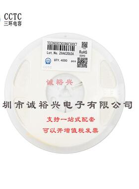 10uF ±20% 35V TCC0603X5R106M350CT 0603 贴片电容(MLCC)