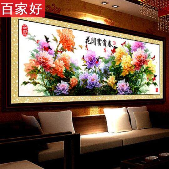 客厅十字绣图案新款花开富贵满堂其它配件