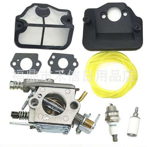PP4620AVX化油器含空滤配件WT-529 W-29 WT-202 WT-239 C1Q-W29E