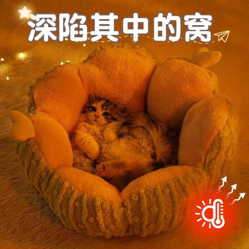 秋冬季保暖加厚猫窝深度睡眠茶杯狗窝中小型犬韩版泰迪比熊宠物窝