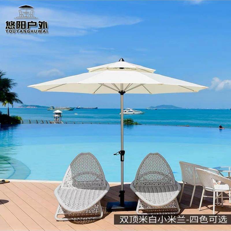 桌椅伞组合庭院伞阳台伞遮阳伞室外花园岗亭中柱伞太阳伞防晒防水,鲜花速递/花卉仿真/绿植园艺,割草机/草坪机,淘宝优惠券,粉丝福利购,淘宝优惠卷