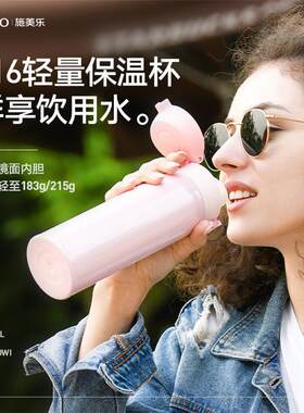 SIMELO印象京都系列316超轻量/镜面弹口保温杯旅行便携车载保温杯