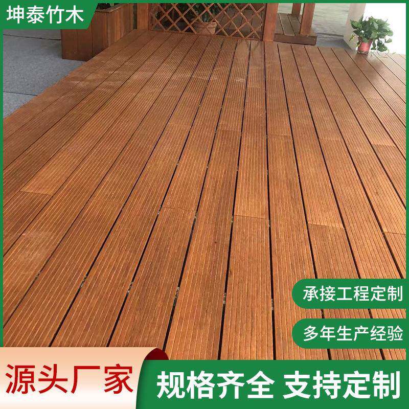 户外防腐木重竹地板户外高耐竹地板室外园林地板吊顶竹木栏杆竹钢