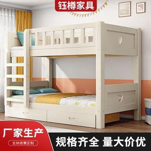 全实木上下床成人高低床小户型家用子母床儿童上下铺床宿舍双层床