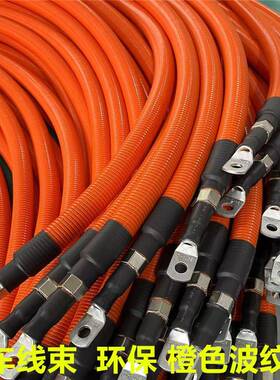 PA新能源汽车线束橙色波纹管 环保材质PA15.8尼龙阻燃线束波纹管