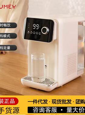 集米饮水机即热式富锶矿化制热制冷4L大水箱桌面台式免安装1秒L1