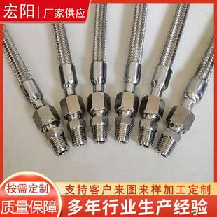 DN250mm金属软管 316不锈钢金属软管 扳把式快速接头金属波纹管