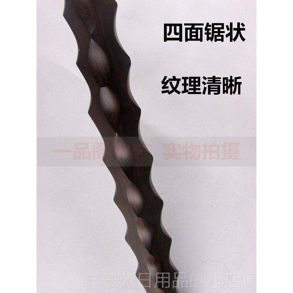 高档包邮黑檀木狼防牙棒短棍身武器木锏汽车鞭防护打红狗棒木工艺