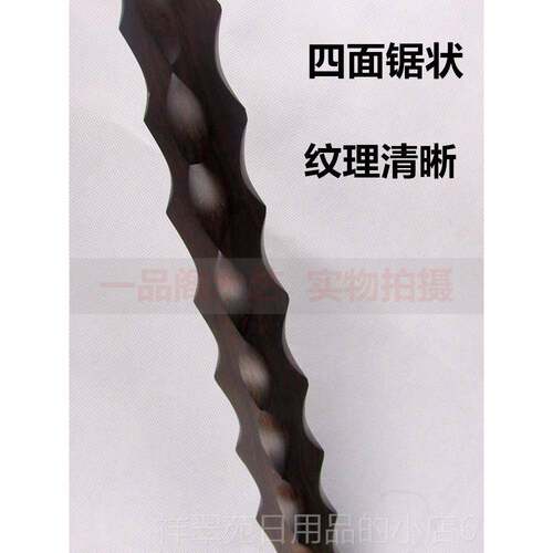 高档包邮黑檀木狼防牙棒短棍身武器木锏汽车鞭防护打红狗棒木工艺
