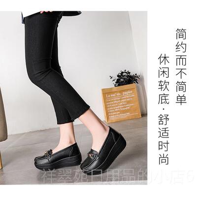 高档摆真皮厚底能多功母鞋软底女鞋春季和秋季楔形鞋摇鞋女黑性色