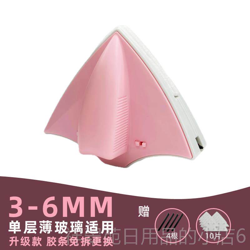 高档成器里擦得 双面玻璃擦家用擦窗器 磁铁擦玻璃诚单层清洗刮器
