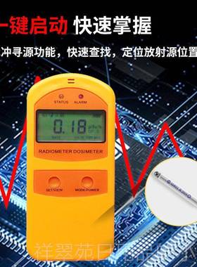 高档核辐射测仪131放检射性电离辐射仪盖革计数器个人剂器量报警