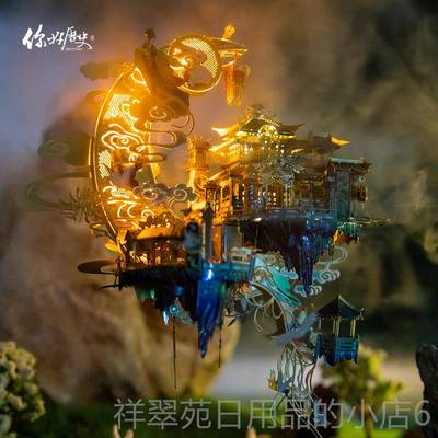 高档你好历 3D拼模装型艺月宫DIY模立体场景拼图送女史生生日礼物