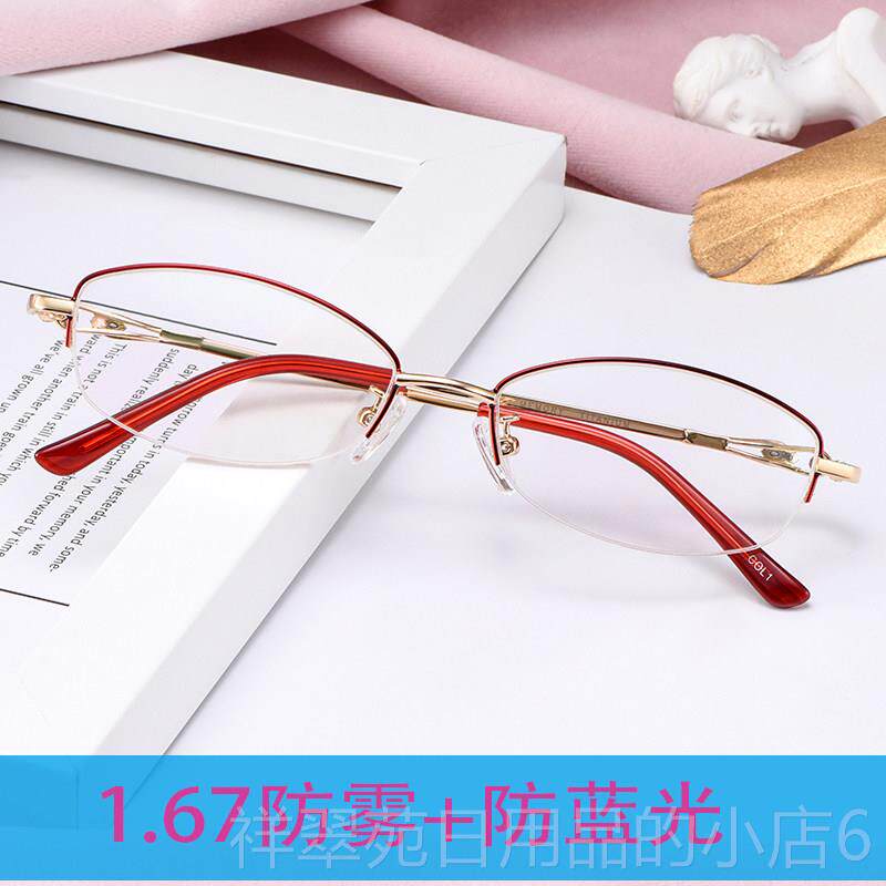高档配半框近视眼镜女00/200/30/4成000/5100/度防蓝光防辐射有度