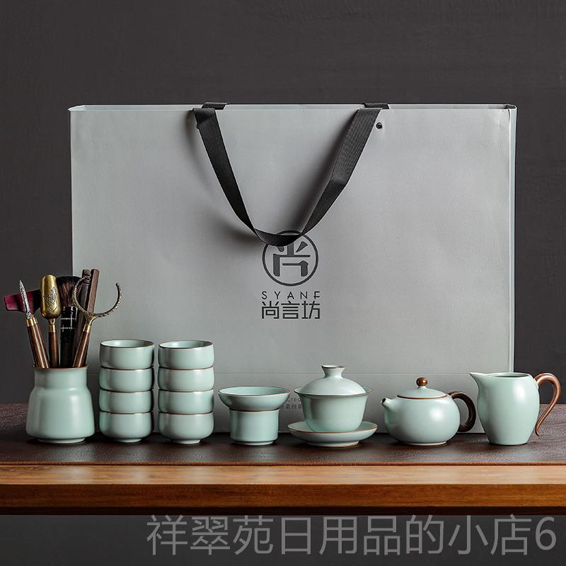 高档天青窑汝功茶款具套装家用夫办公室会客新陶瓷喝茶杯泡茶壶套