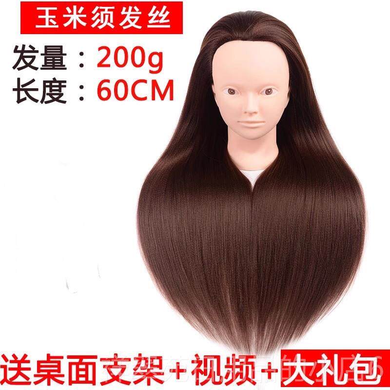 高档发人模头型彷真发美发模特头仔头假人头模型练习盘发公编发化