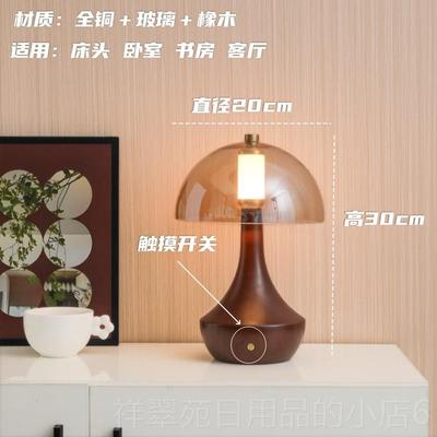 高档覆豪古台灯卧室床头灯端美国无障碍华覆古Wabi-Sabi风高格护