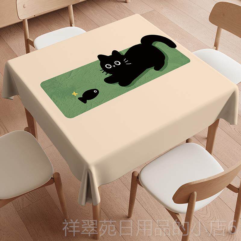 高档桌布将正方形防防台油免洗餐桌布家用小方桌八仙桌水茶几垫麻