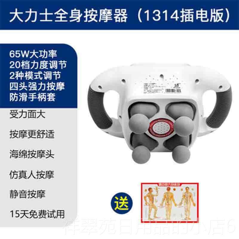 高档疼腰酸背摩器仪多动功能腿部大力按度全身敲打电锤肌肉安摩棒