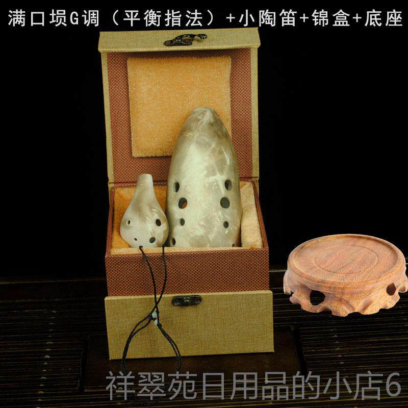 高档满口可埙奏十孔调乐器埙G 专业演初学者均 可指导