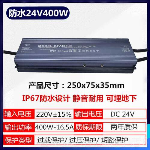 高档户外0防雨40W12V/2灯4V/30V/36V/5V开电源箱广告关牌DC防水变