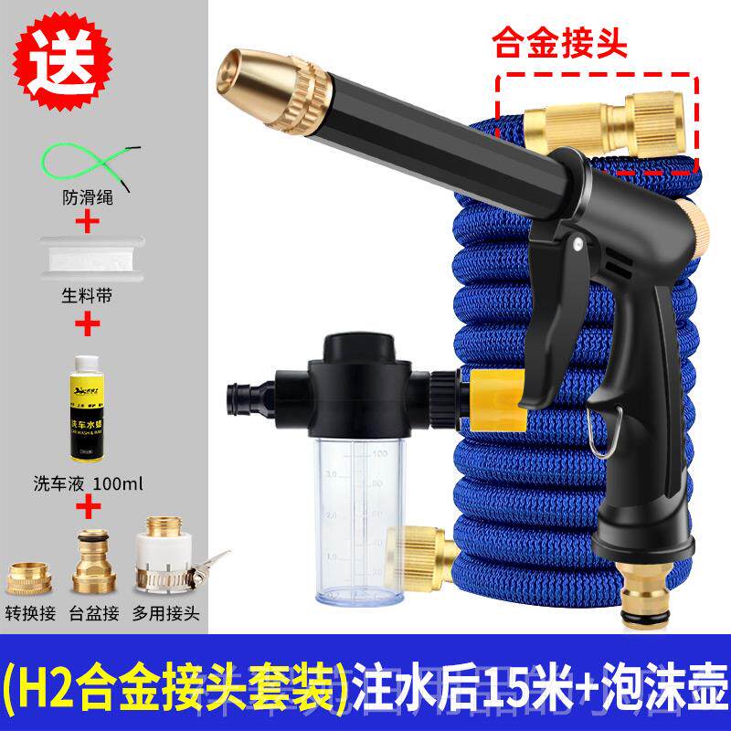 高档高压洗车水花枪冲洗神器家用水园浇花工具浇头水喷伸缩管魔术