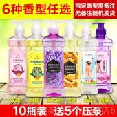 高档身体按经摩精香薰润肤bb油推拿油美护容肤基础油刮痧油通络舒