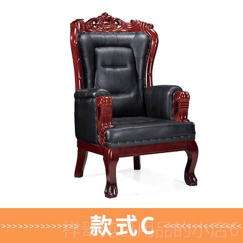 高档好环境家具手工雕龙霸气板椅椅皮办公子实木大班椅牛皮总裁真