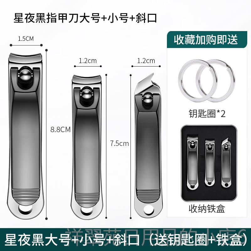 高档德原国端高指甲剪刀套装三件套高档家用日本高级装修剪指钳盒图片
