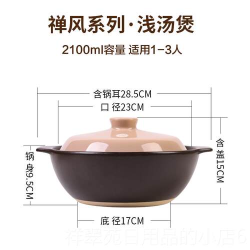 高档锅火泥匠砂锅炖家用燃气陶瓷煲汤沙锅炖汤锅耐高温罐瓦煤气灶