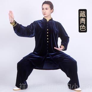 高档太极服女装功024新款加2厚南韩金丝绒春秋中冬长款太极拳练服