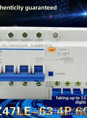 高档正品正品四相四线漏电保护开D6z47Le-3 C60关 4p0a6漏电保护
