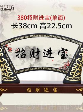 高档书房桌公室面书柜装饰品摆件创意活性炭式雕办中工艺礼品厚德