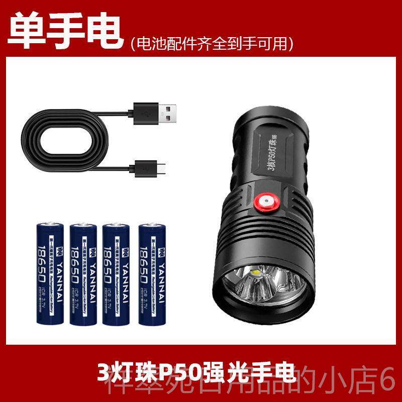 高档P验0灯超亮照5老酒鉴定强光手电筒看茅台专用灯酒鉴别回收酒