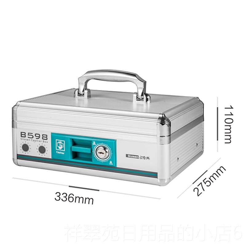 高档上锁铝合金印章纳箱贵重收保箱收纳盒存管钱钱箱文件保险箱收