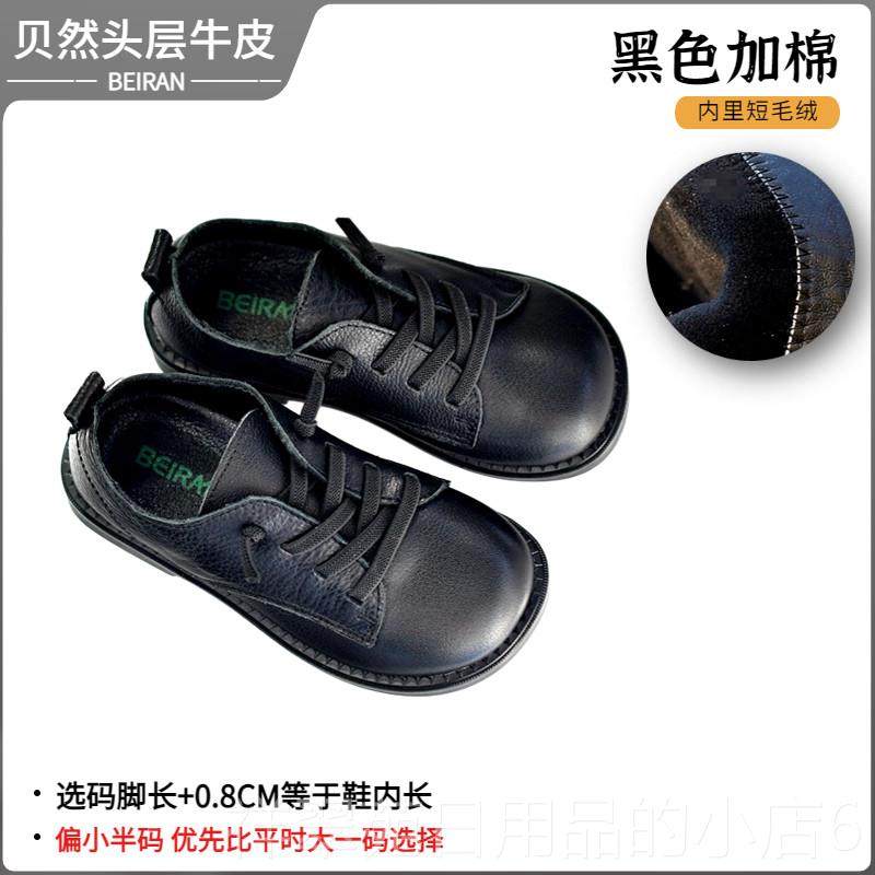 高档贝然男鞋男童皮童鞋儿童真皮英伦男软底黑色女童白色孩宝鞋子