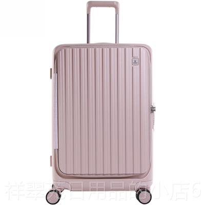 高档C8RONW皇冠行李箱前20拉杆2置5旅行28铝框商务拉链527学生女