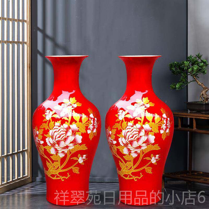 高档德镇陶瓷器中景红落地大国花瓶摆件插花新中式客厅色装饰大号