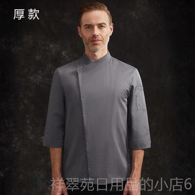 高档厨乐乐牌厨师工服厚款七饮分袖男套装工服作餐茶楼厨师服品可