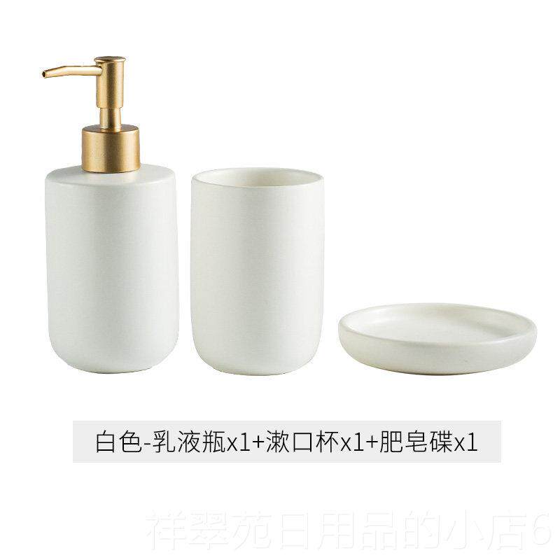 高档简约卫浴套陶瓷板洗漱所四件套装浴室用品摆件酒店会样房软装