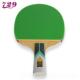 高档友谊乒729乒乓球六星 6星彩色乒乓球成拍品拍乓球拍乓乒球拍