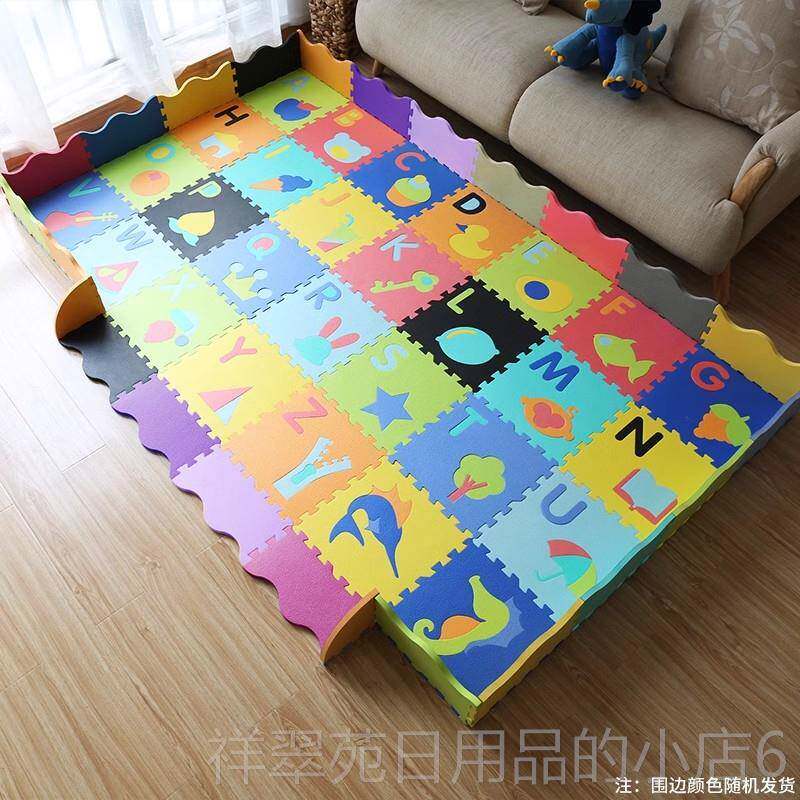 高档环保无泡沫拼接地垫围儿栏加厚味爬行宝垫拼图海洋球池婴爬爬