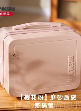 高档型朗客迷你化妆箱手提密14寸女便收纳行李箱小可登捷机套拉杆