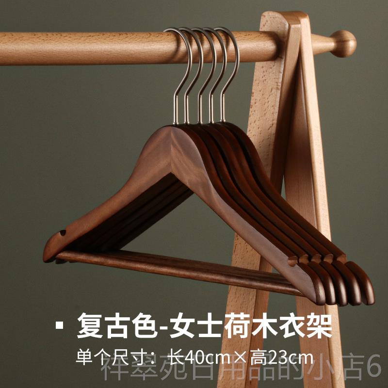 高档实木衣衣家用挂衣加宽加大木质无木头痕衣撑架西装大架服装店