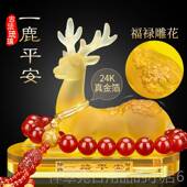 高档一路平安鹿士汽车内饰品件女香薰摆中控台2男025新款 士创意个