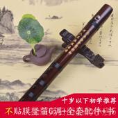 高档屏竖笛6孔成人初玉学者乐器无f调孔膜演六奏级哨笛直笛专业竹